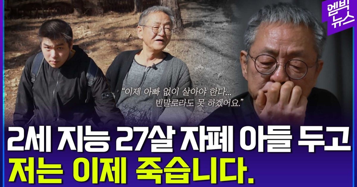 시한부 아빠가 떠나지 못하는 이유: 나의 피터팬